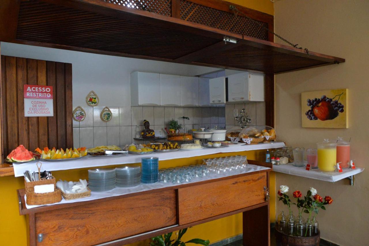 A Flor Da Terra Inn 3*